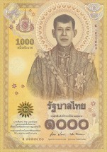 Таиланд 1000 бат 2020 г  Церемония королевской коронации  UNC  