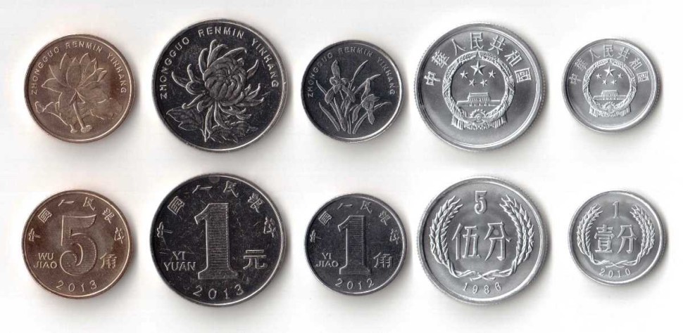 Китай Набор из 5 монет 1986-2013 г