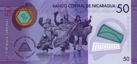 Никарагуа 50 кордоба 2014 Фольклорный балет UNC Пластиковая