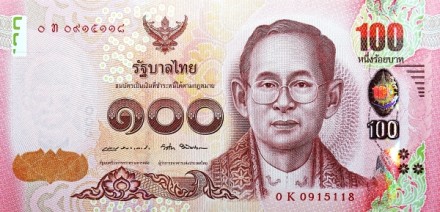 Таиланд 100 бат 2017 г.  Траурная серия /Король Пхумипон Адульядет в разные годы/ UNC  