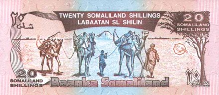 Сомалиленд 20 шиллингов 1994-96гг UNC