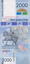Киргизия 2000 сом 2017 г.  /25-летие введения национальной валюты/ UNC    