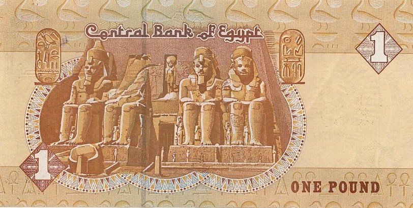 Египет 1 фунт 1978 - 2006 г «Фараоны на скале Абу-Симбел»  UNC 
