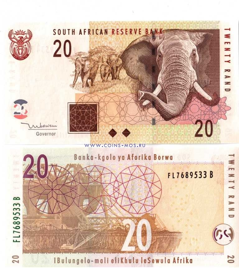 Южная Африка  20 рандов 2005-09 г СЛОНЫ UNC 