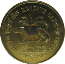 Индия 5 рупий 2010 г.  Тигр  75 лет Резервному банку Индии