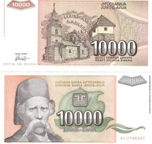 Югославия 10000 динаров 1993 г Вук Стефанович Караджич  UNC
