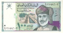 Оман 100 байза 1995  Султан Кабус бен Саид Альбусаид  UNC   