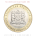 Ханты-Мансийский автономный округ – Югра 10 рублей 2024 UNC / коллекционная монета