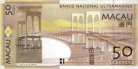 Макао 50 патак 2013 г «мост Сай Ван»   UNC  Банк Ультрамарино