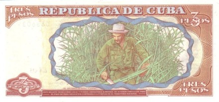 Куба 3 песо 1995 г Че Гевара UNC Достаточно редкая!