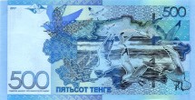 Казахстан 500 тенге 2017  Чайки над Каспием UNC  
