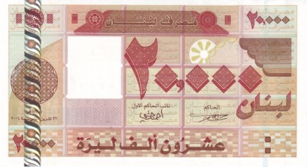 Ливан 20000 ливров 2004 UNC / коллекционная купюра