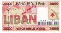 Ливан 20000 ливров 2004  UNC / коллекционная купюра    