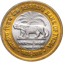 Индия 10 рупий 2010 г.  Тигр  75 лет Резервному банку Индии 