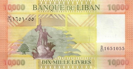 Ливан 10000 ливров 2012 г «Памятник на площади Мучеников в г. Бейрут» UNC