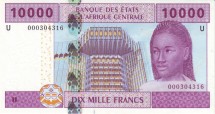Камерун 10000 франков КФА 2002 г  здание Банка в Яунде  UNC   
