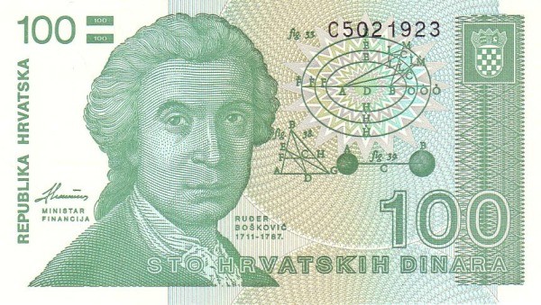 Хорватия 100 динаров 1991 г. /Кафедральный собор Загреба/ UNC  