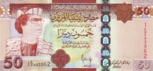 Ливийская Арабская Джамахирия 50 динар 2008 г Муаммар Каддафи  UNC   