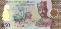 Бруней 50 ринггит 2004 г.  Султан Хассанал Болкиах I  полимер UNC  