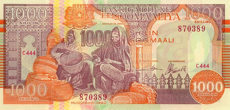 Сомали 1 000 шиллингов 1990 г. UNC