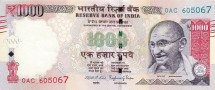 Индия 1000 рупий 2016  Махатма Ганди. Экономика Индии   UNC    
