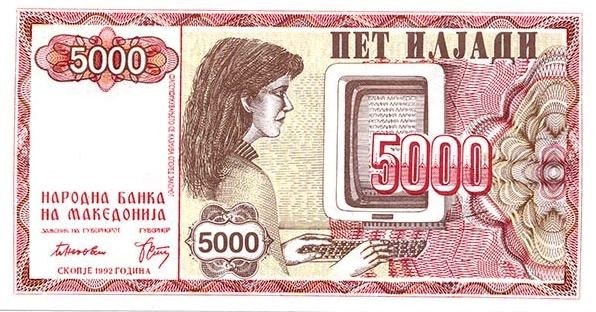 Македония 5000 динар 1992г. UNC