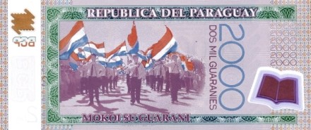 Парагвай 2000 гуарани 2011 / Педагоги Адела и Эльза Сператти  UNC  Пластиковая 