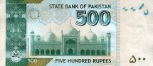 Пакистан 500 рупий 2013 Мечеть Бадшахи в Лахоре  UNC / коллекционная купюра       