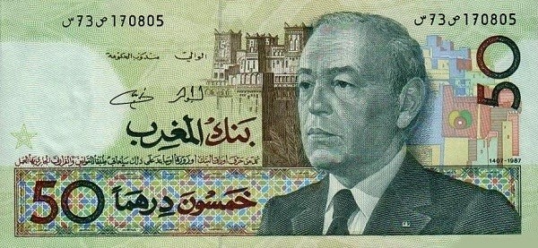 Марокко «Король Хасан II»  50 дирхам 1987 г.  UNC   