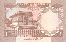 Пакистан 1 рупия 1984-2001 г  /Могила Аллама Мухаммеда Икбала/  аUNC   