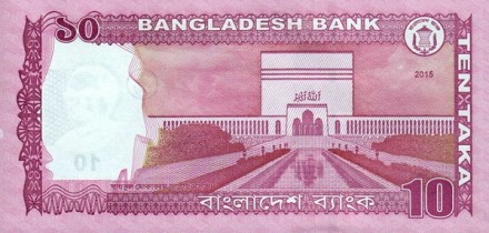 Бангладеш 10 так 2015 Национальная Мечеть UNC