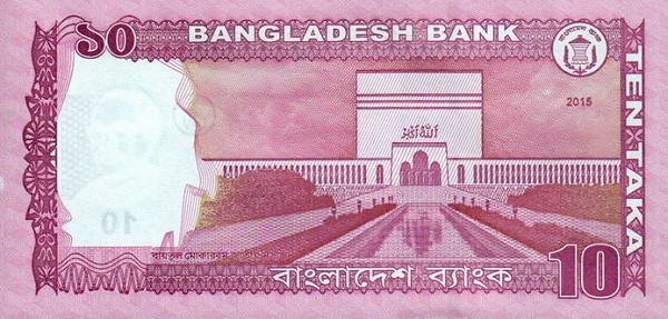 Бангладеш 10 так 2015 г.  Национальная Мечеть  UNC 