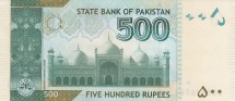 Пакистан 500 рупий 2015 г.  Мечеть Бадшахи в Лахоре  UNC     