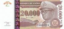 Заир 20000 новых заиров 1996 Мобуту Сесе Секо  UNC   