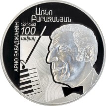 Армения 1000 драмов 2021 г.  Арно Бабаджанян.  Серебро!  Proof  