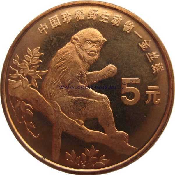 Китай  5 юаней 1995 г «Золотая обезьяна»   редк.   