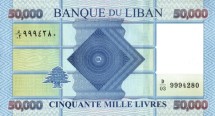 Ливан  50000 ливров 2012 г  UNC  