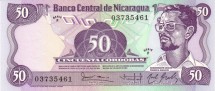 Никарагуа 50 кордоба 1984 День Освобождения  UNC