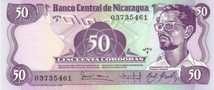 Никарагуа 50 кордоба 1984 г  День Освобождения  UNC