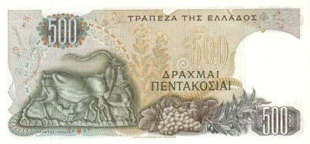 Греция 500 драхм 1968 Рельеф Элевсина с Деметры UNC
