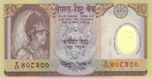 Непал 10 рупий 2002 г.  /Вступление короля Гьянендры на престол/ UNC  Юбилейная пластиковая банкнота 