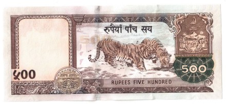 Непал 500 рупий 2005   Бенгальские тигры, цветок  UNC 