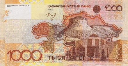 Казахстан 1000 тенге 2006 «Монумент Байтерек в Астане» UNC Подп: Келимбетов