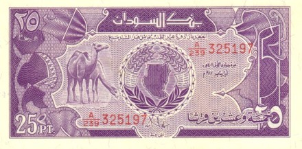 Судан 25 пиастров 1987 г. Верблюды UNC