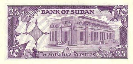 Судан 25 пиастров 1987 г. Верблюды UNC