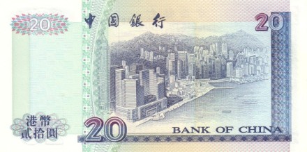 Гонконг 20 долларов 1994 г  «Вид Гонконга» UNC    Банк Китая