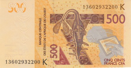 Сенегал 500 франков КФА 2012 г. «Гиппопотамы»   UNC