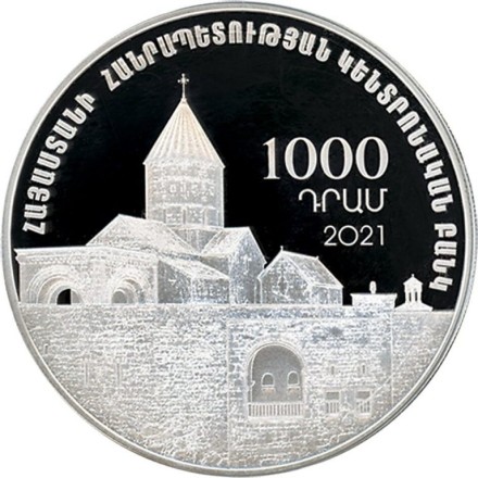 Армения 1000 драмов 2021 г.  Архимандрит Григор Татеваци.  Серебро!  Proof  