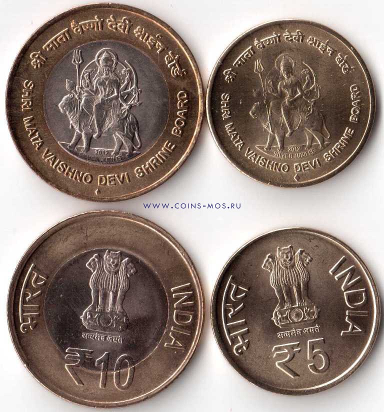 Индия Набор из 2 монет 2012 г.  Пещерный храм Вайшно-деви