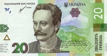 Украина 20 гривен 2021 г. Иван Франко  UNC 